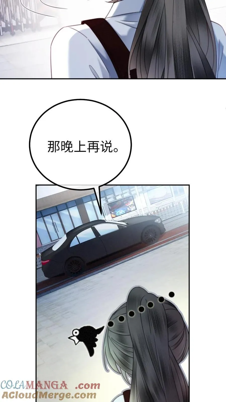 第384话 番外21 十里红妆校园篇22