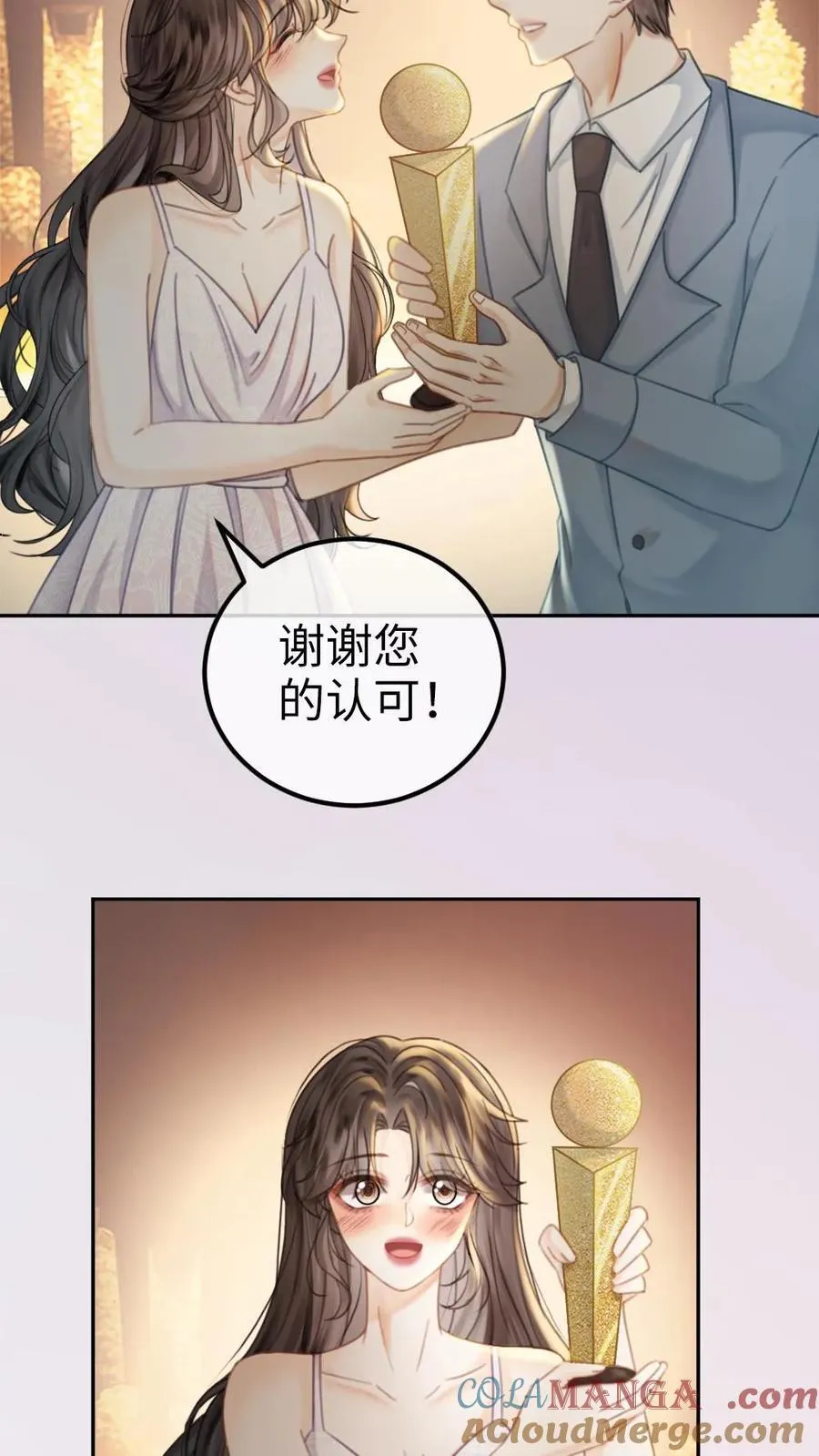 第369话 番外6 婚礼6