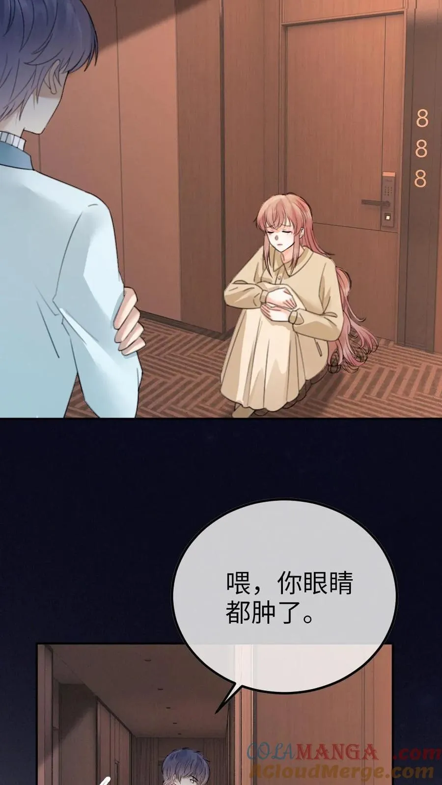 第380话 番外17 网暴12