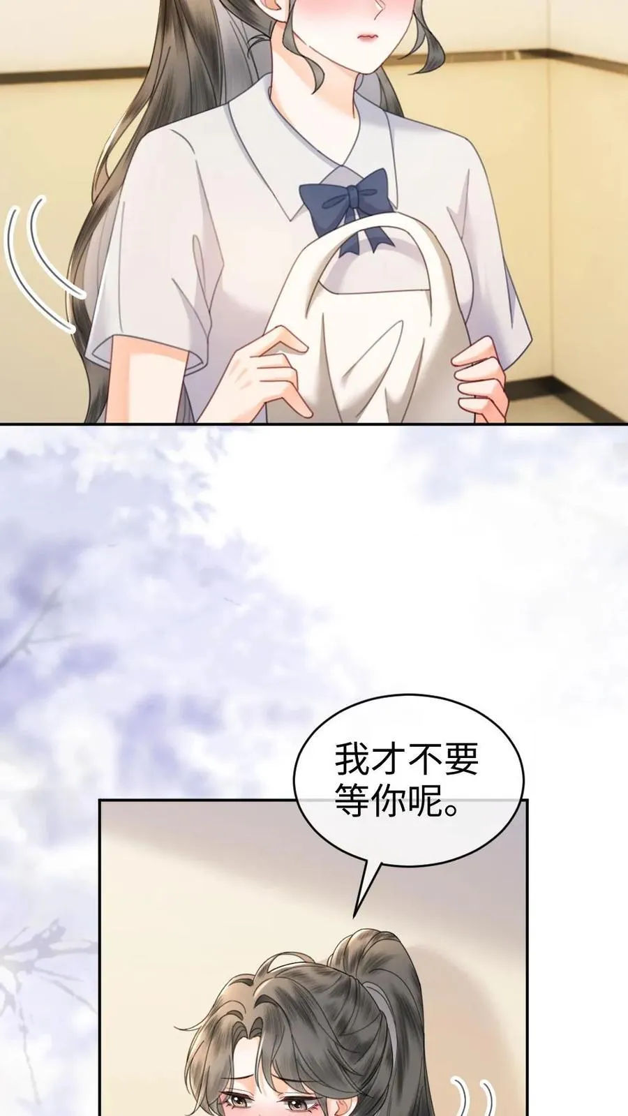 第387话 番外24 放学等我23