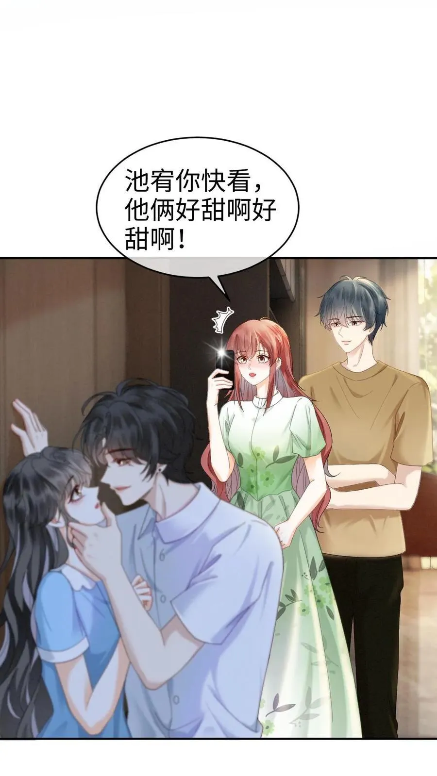 第382话 番外19 沉默的爱5