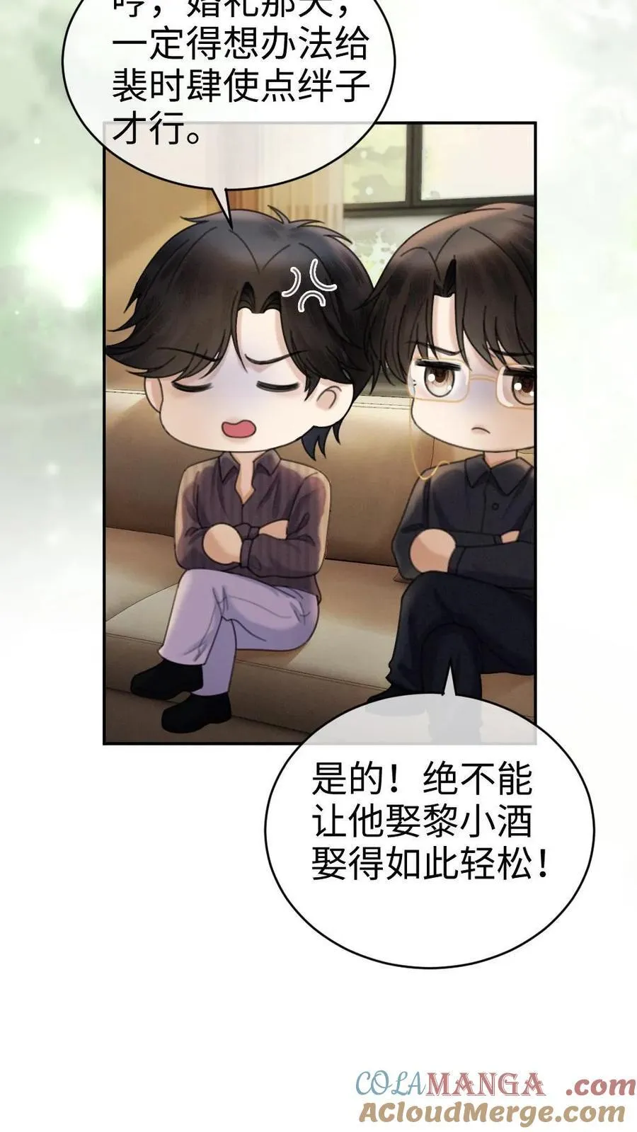 第361话 民政局见4