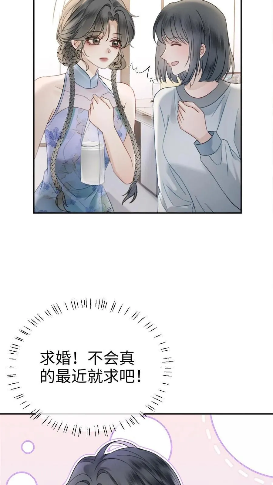 第336话 十里红妆扫楼活动19