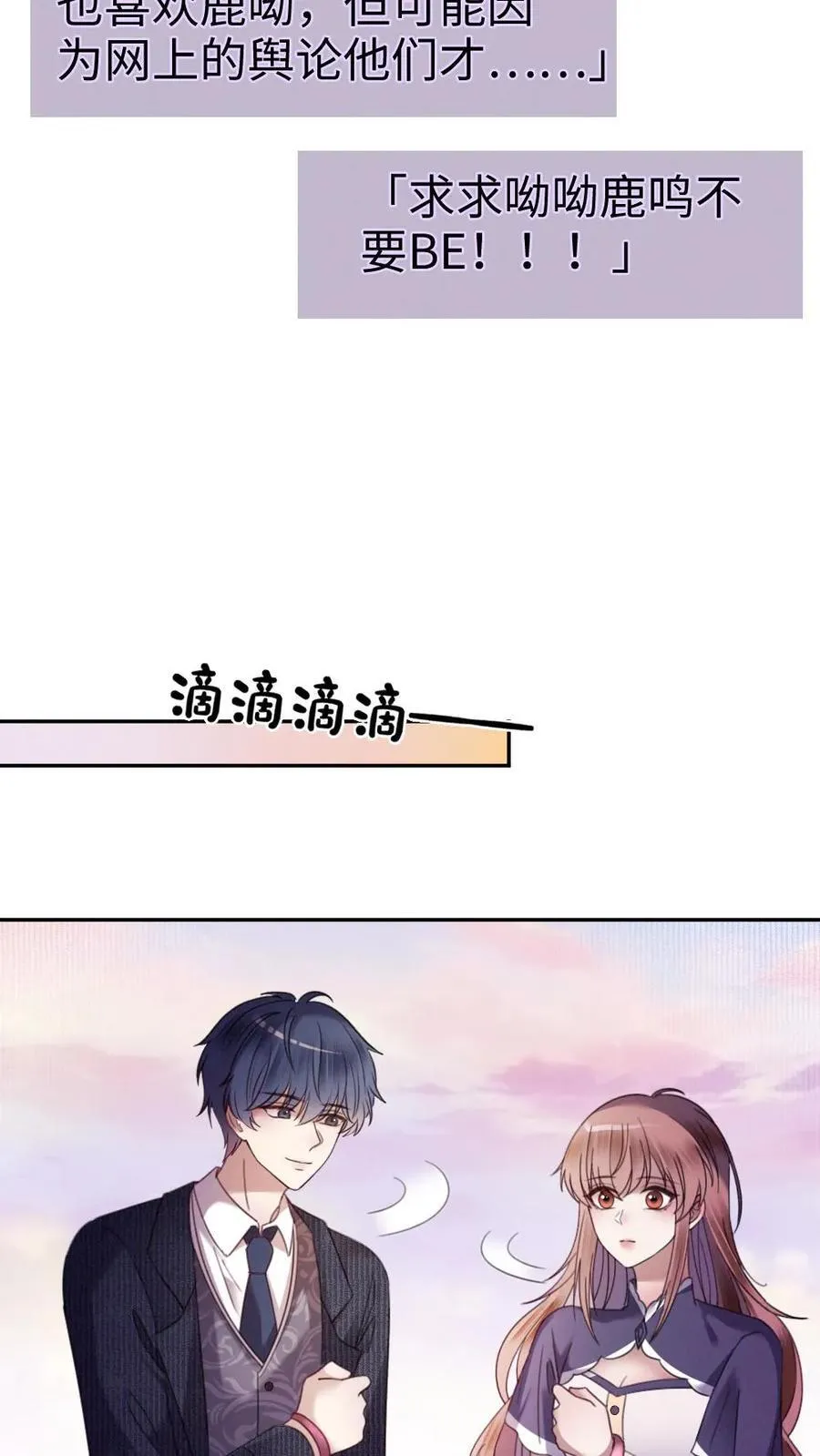 第383话 番外20 表白5