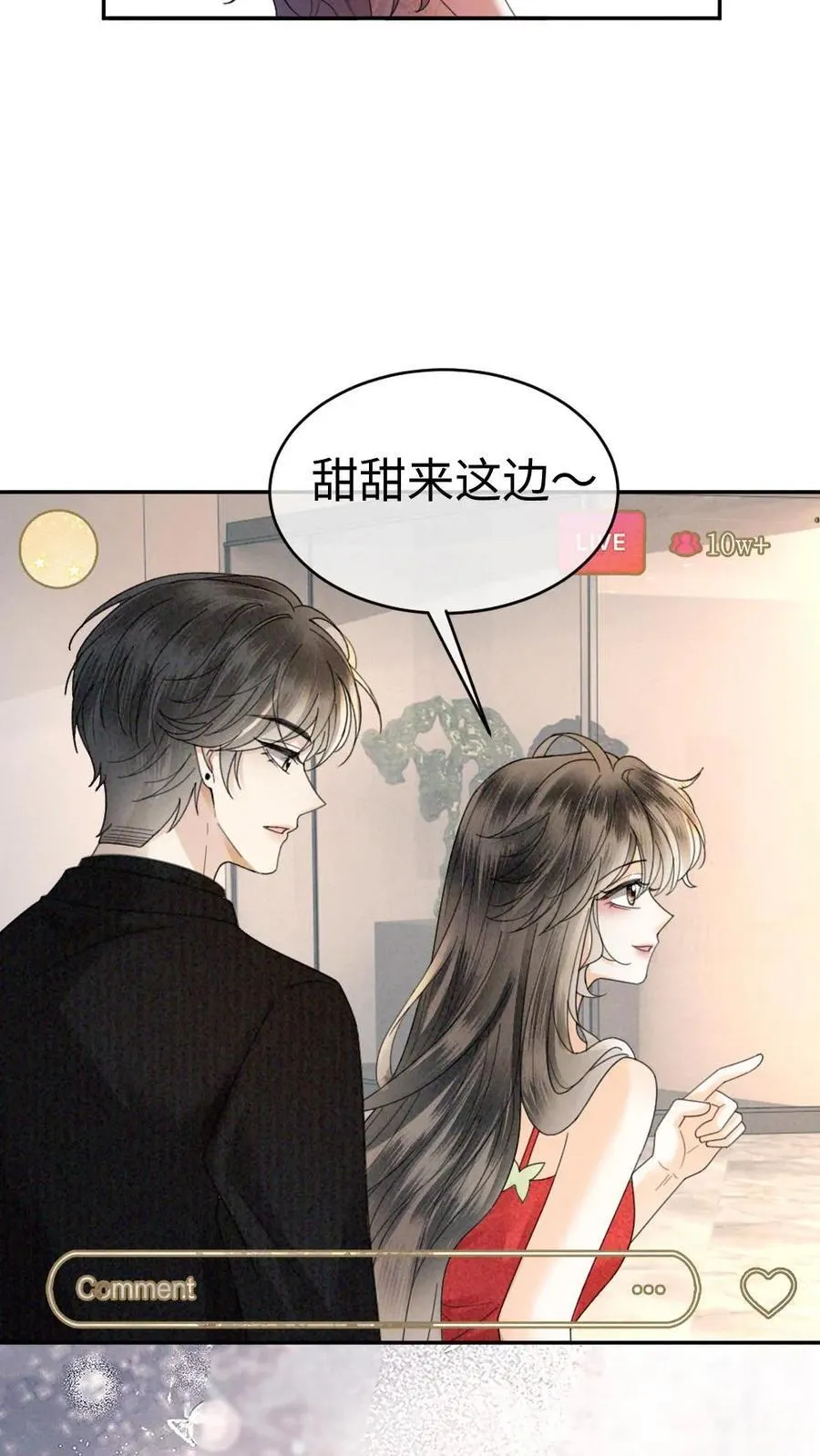 第321话 裴家太子爷5