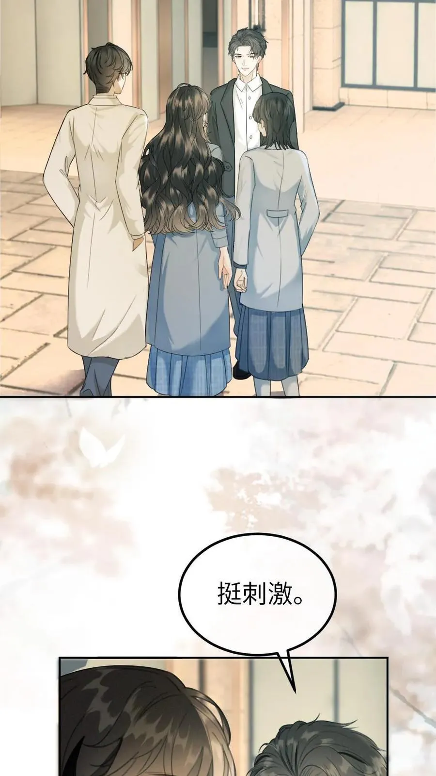 第326话 小麋鹿有恋情！19