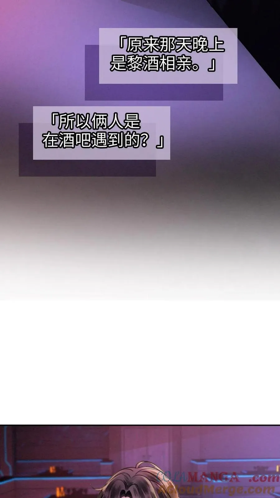 第342话 虞池怀孕!26