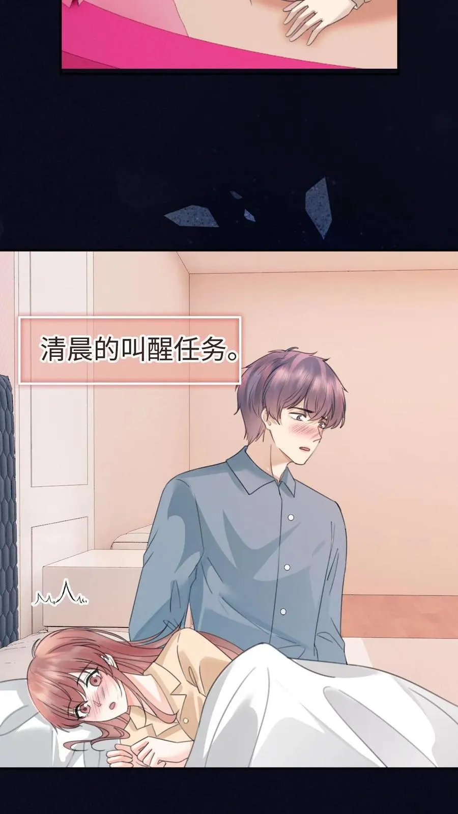 第380话 番外17 网暴3