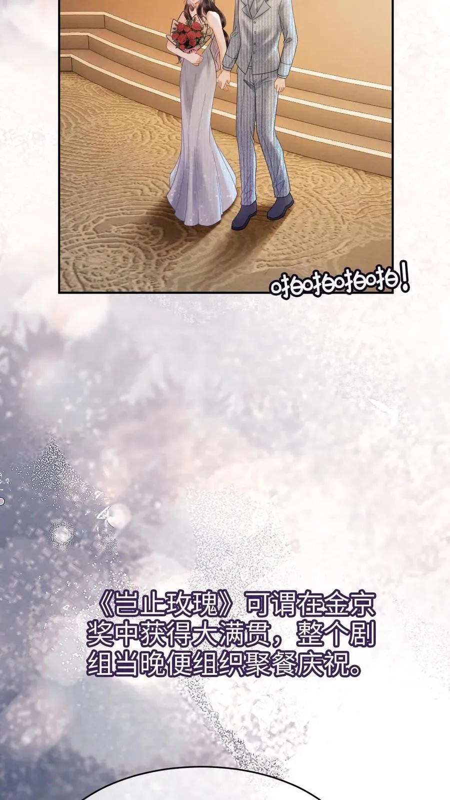 第349话 追光而遇，沐光而行21