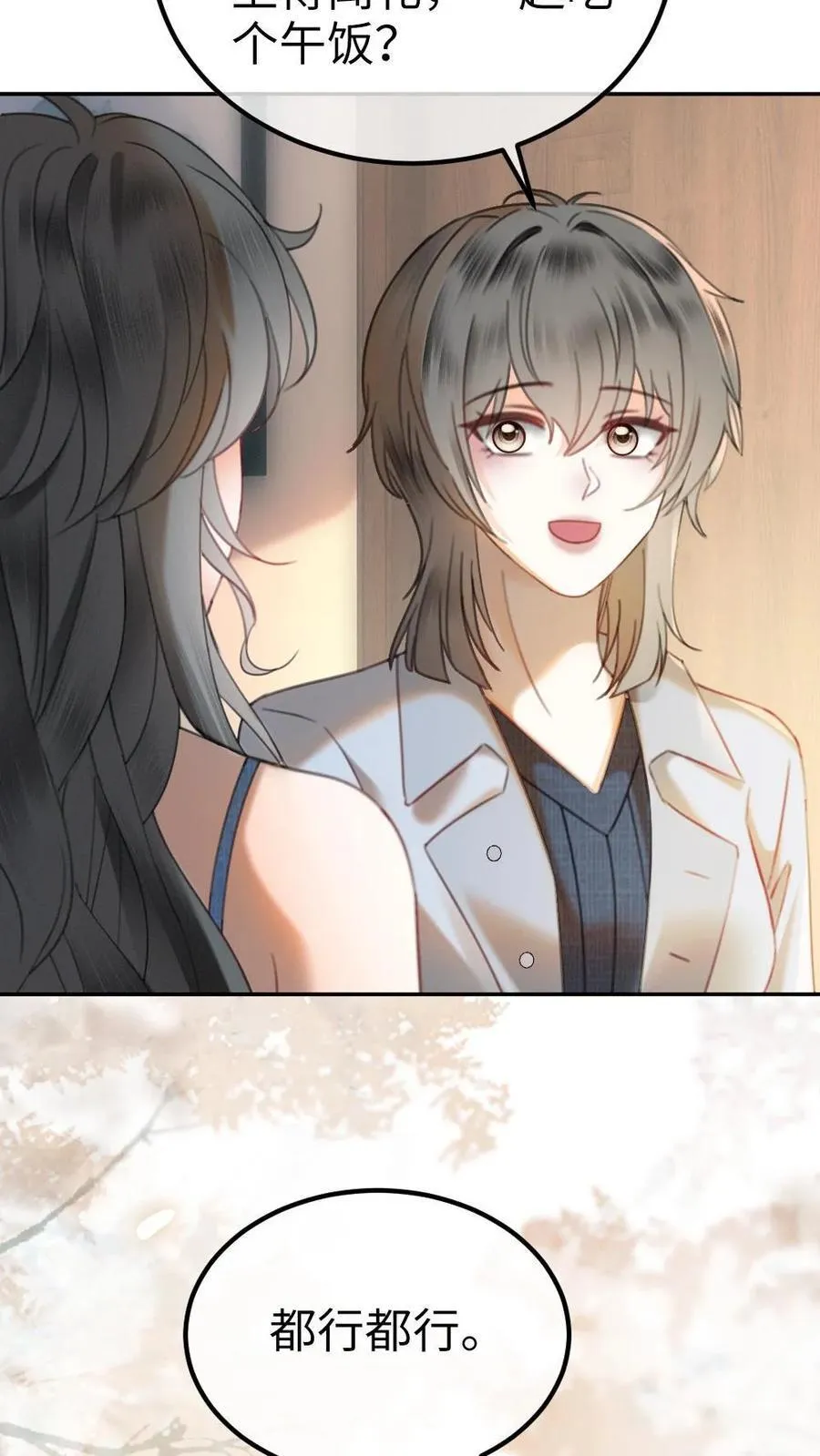 第326话 小麋鹿有恋情！15