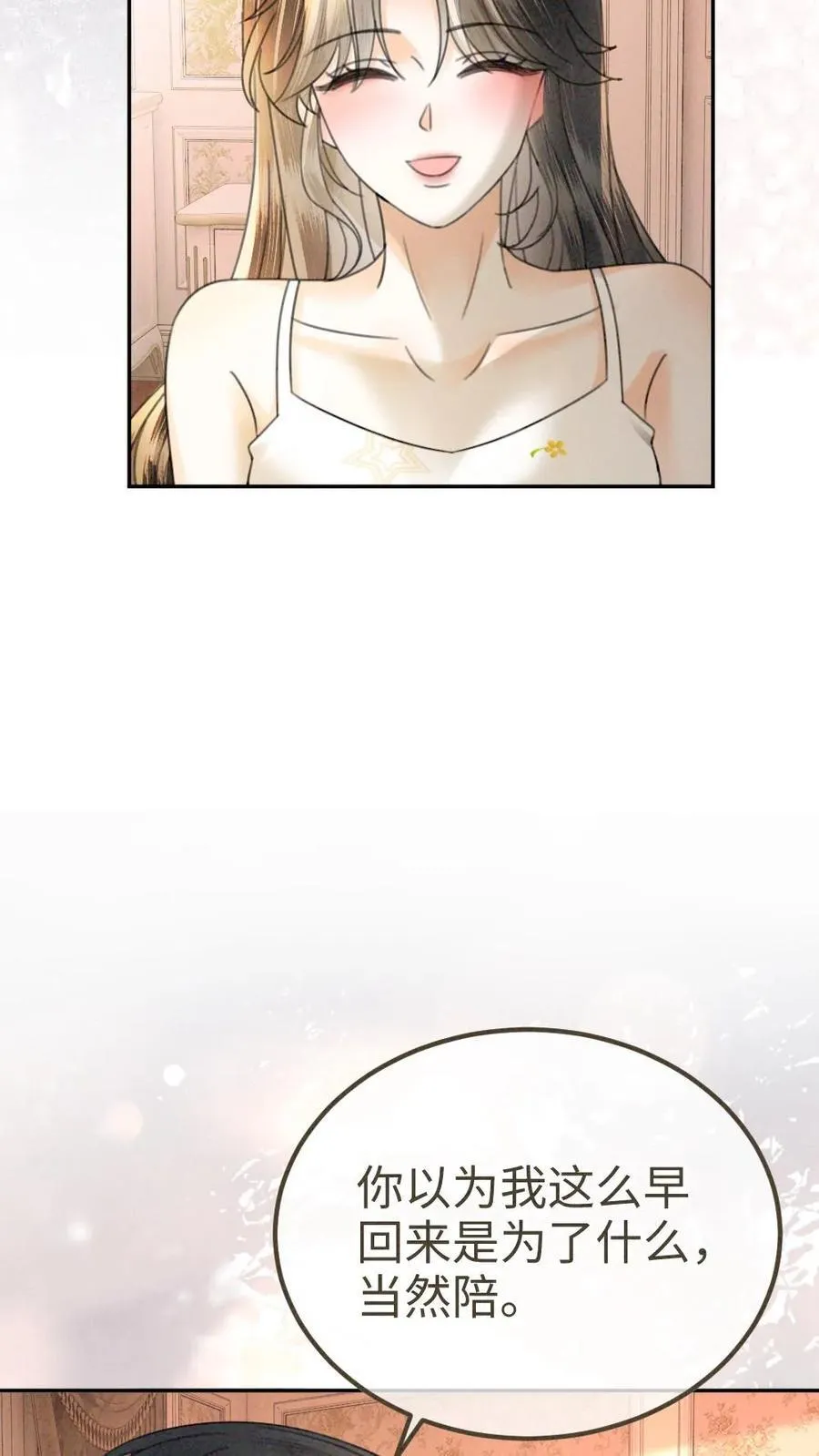 第320话 豪门秘辛被暴13