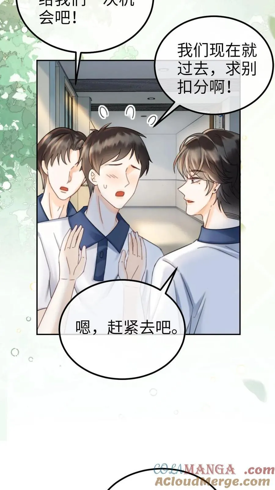 第404话 番外41 双向暗恋6