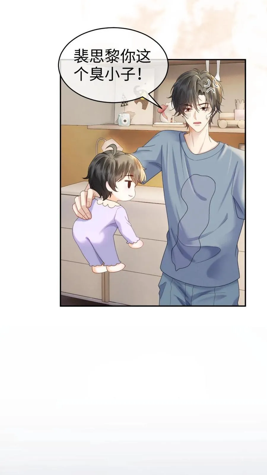 第375话 番外12 漂亮宝宝太勾人13