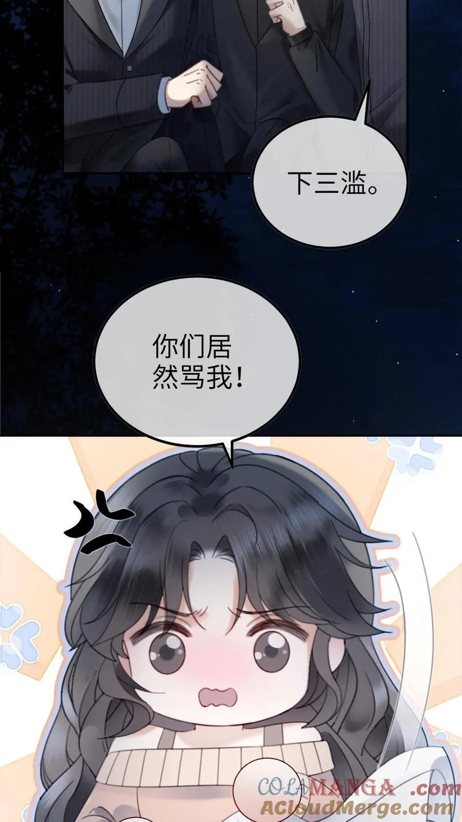 第334话 全家一起追剧18