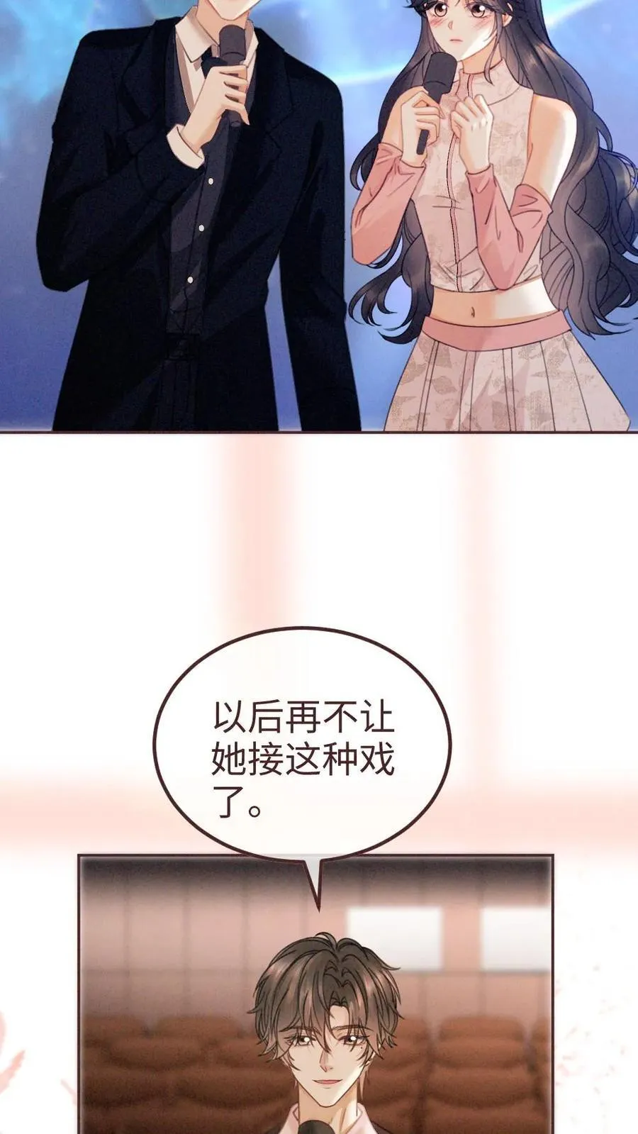 第367话 番外4 票房比拼27