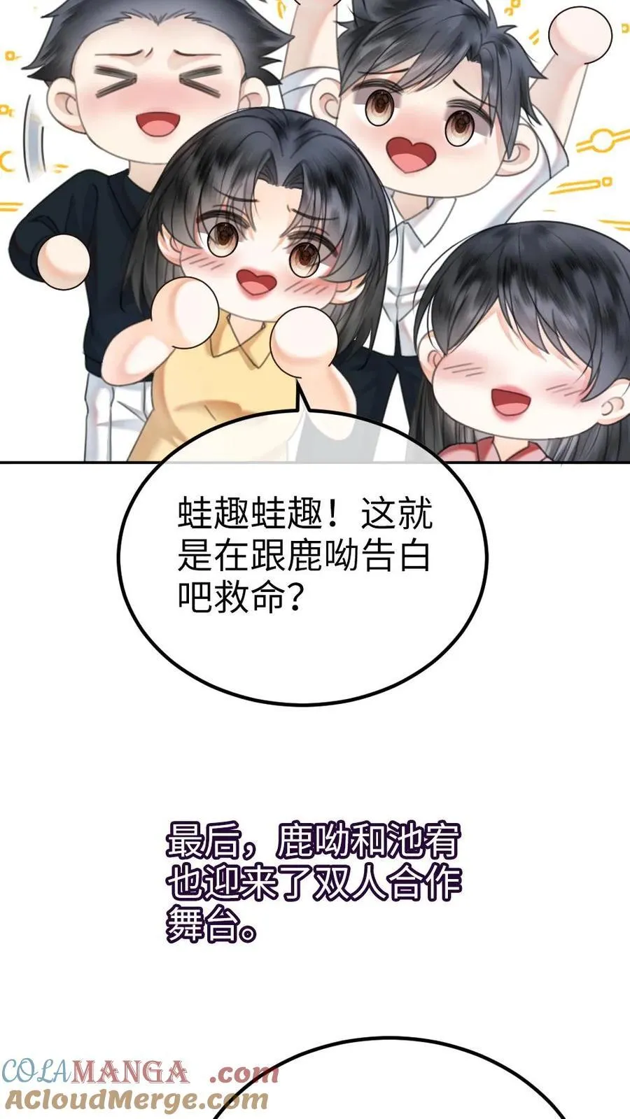 第352话 亲一个10