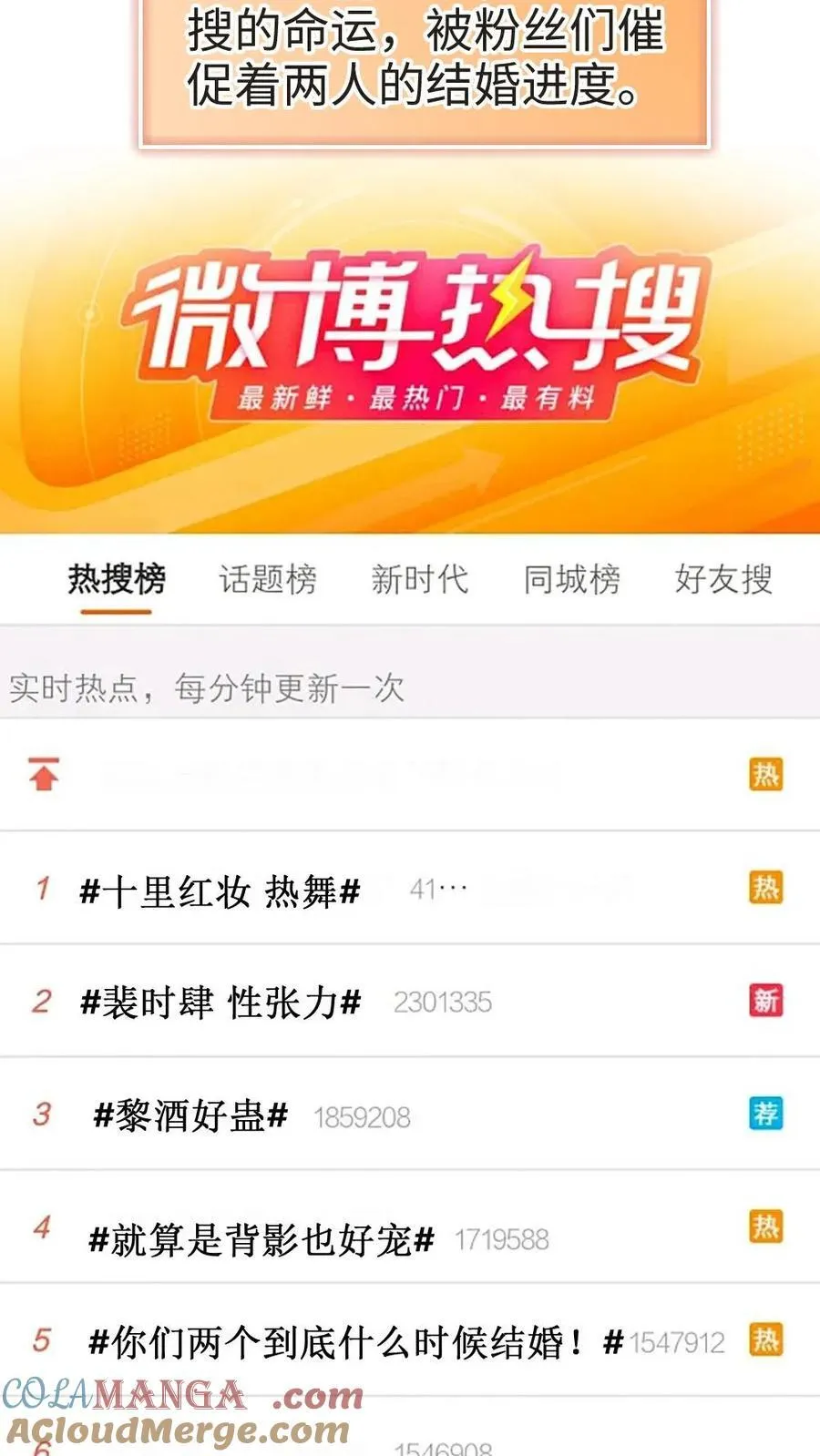 第333话 初雪20
