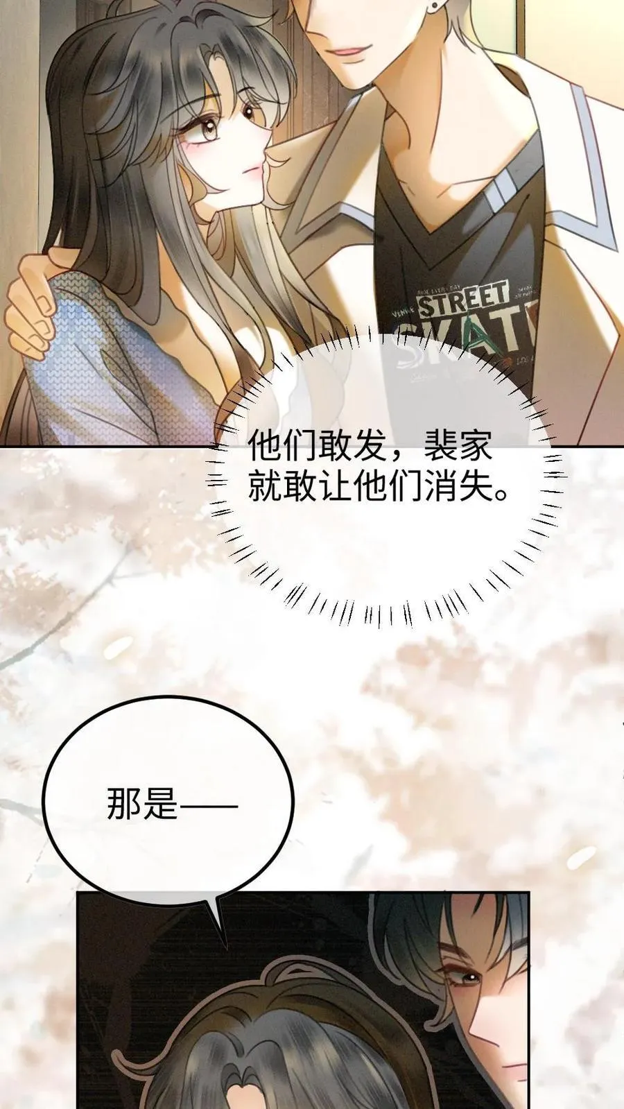 第326话 小麋鹿有恋情！23