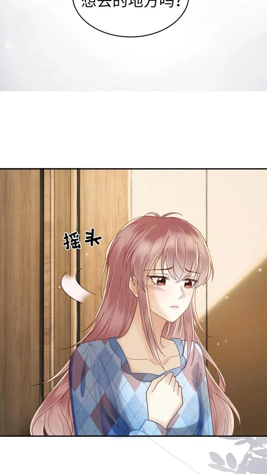 第380话 番外17 网暴27