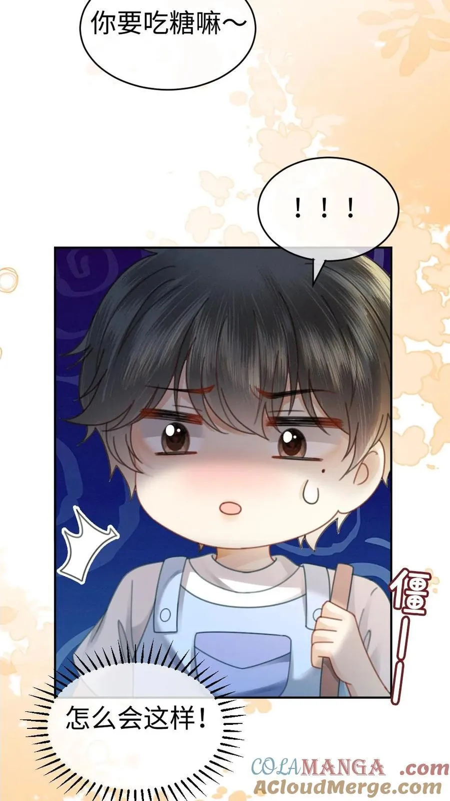 第376话 番外13 带崽日常18
