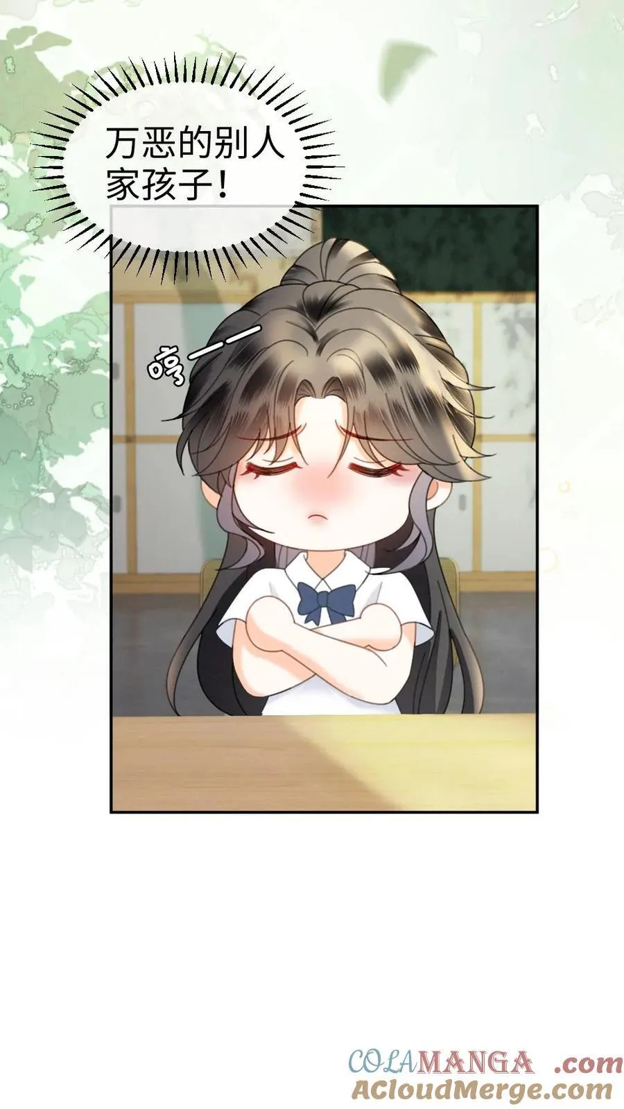 第388话 番外25 花孔雀狂刷存在感8