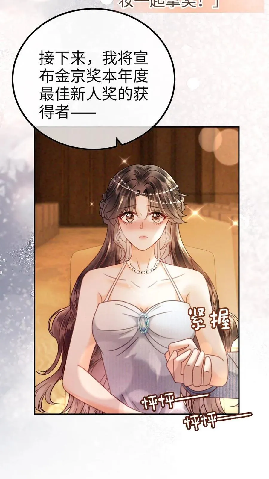 第348话 顶峰相见15