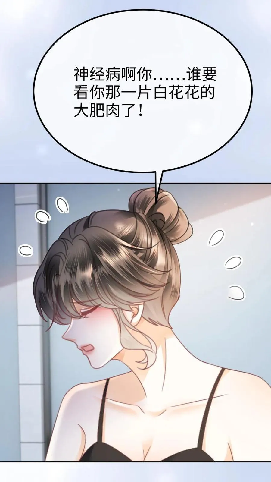 第400话 番外37 游泳馆里秀腹肌11
