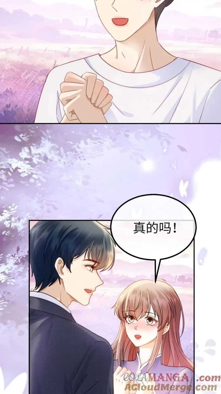 第383话 番外20 表白14
