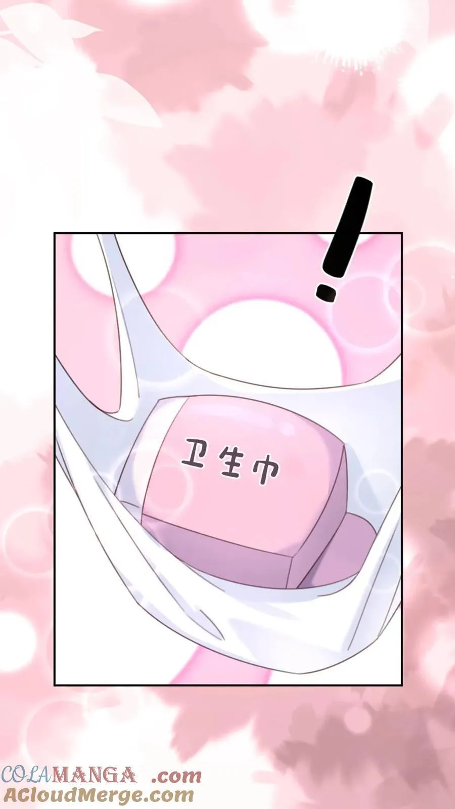 第387话 番外24 放学等我10