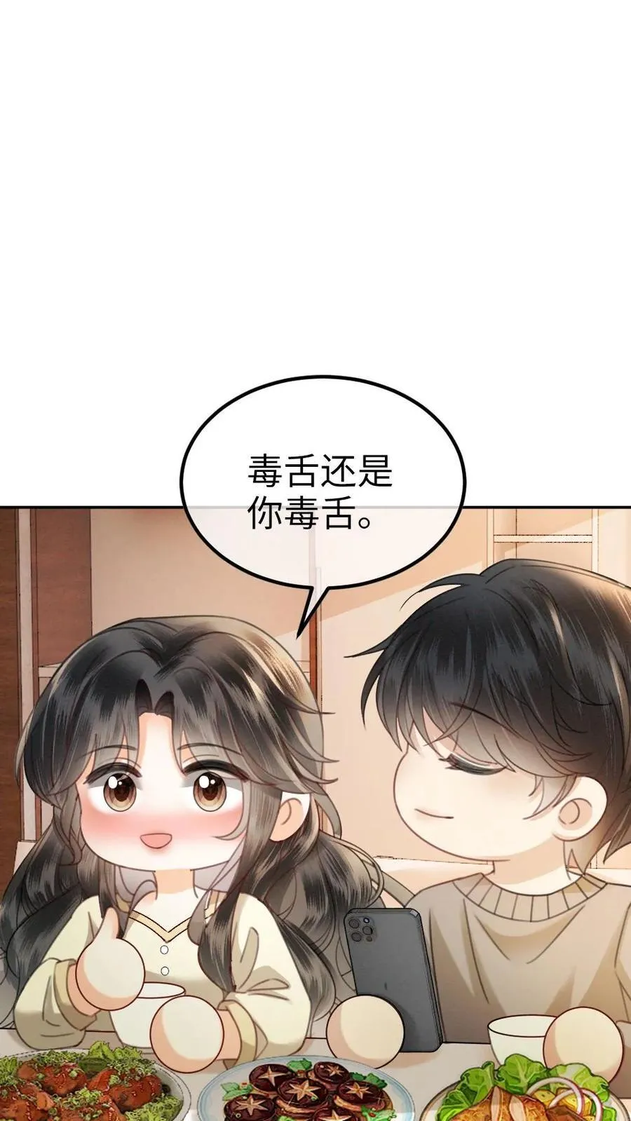 第342话 虞池怀孕!21