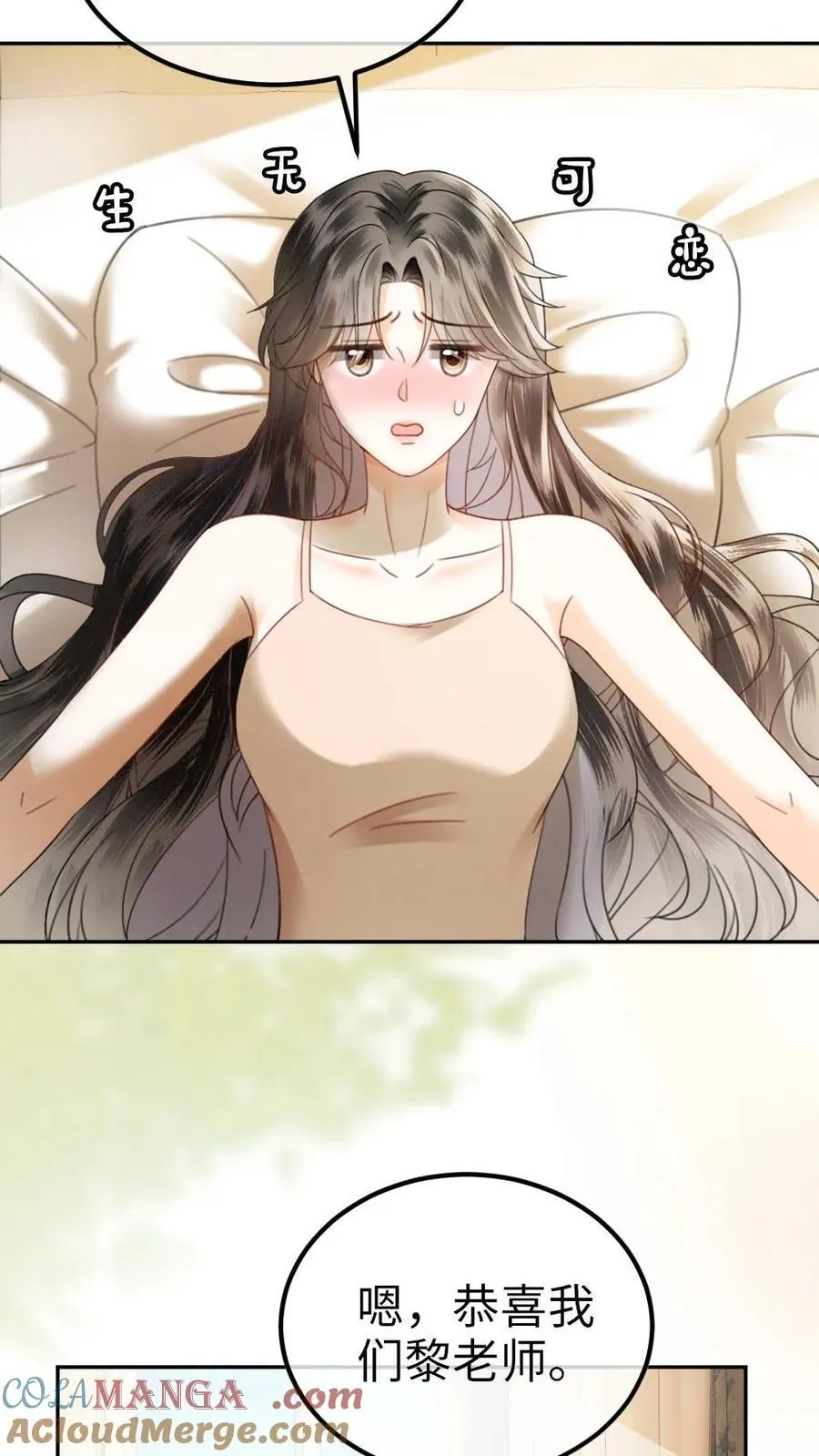 第340话 洗澡14