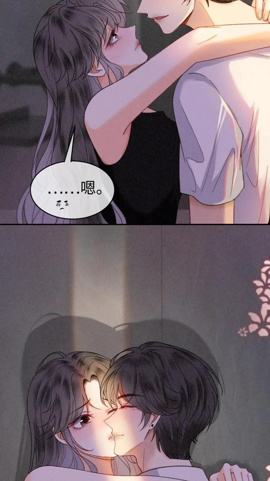 第325话 恩爱秀上热搜17