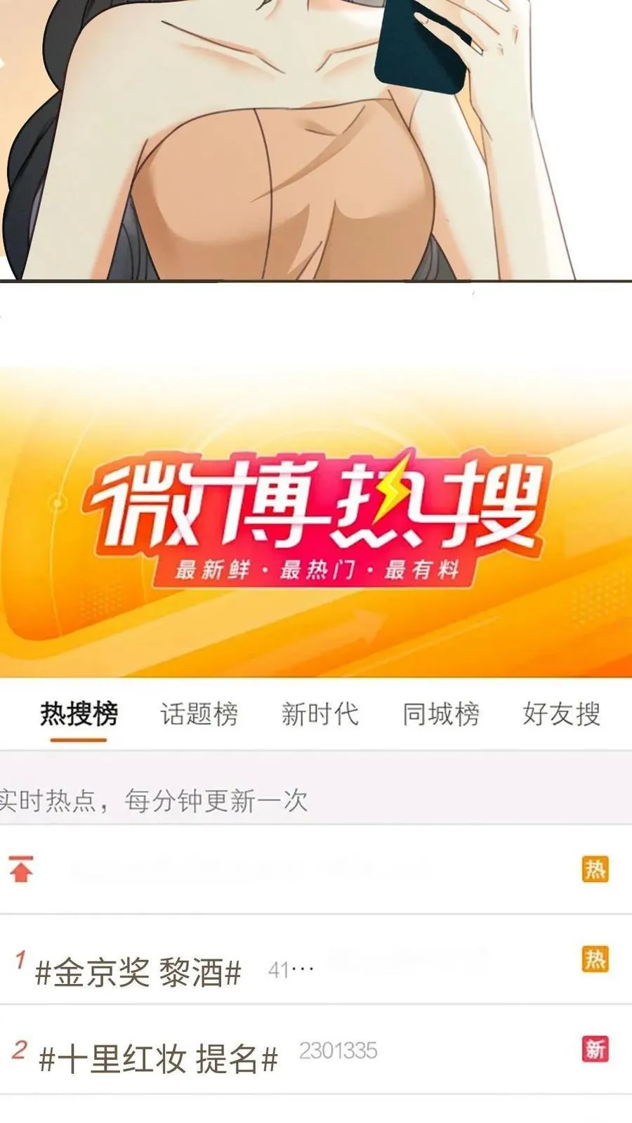 第340话 洗澡23