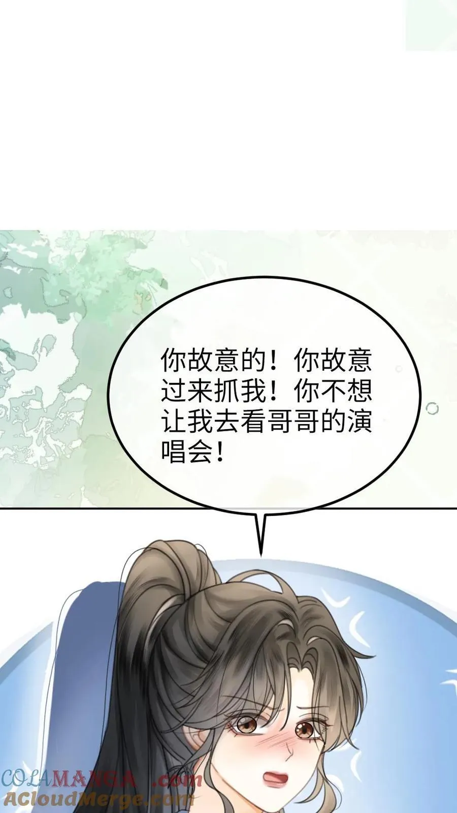 第402话 番外39 逃课被抓26