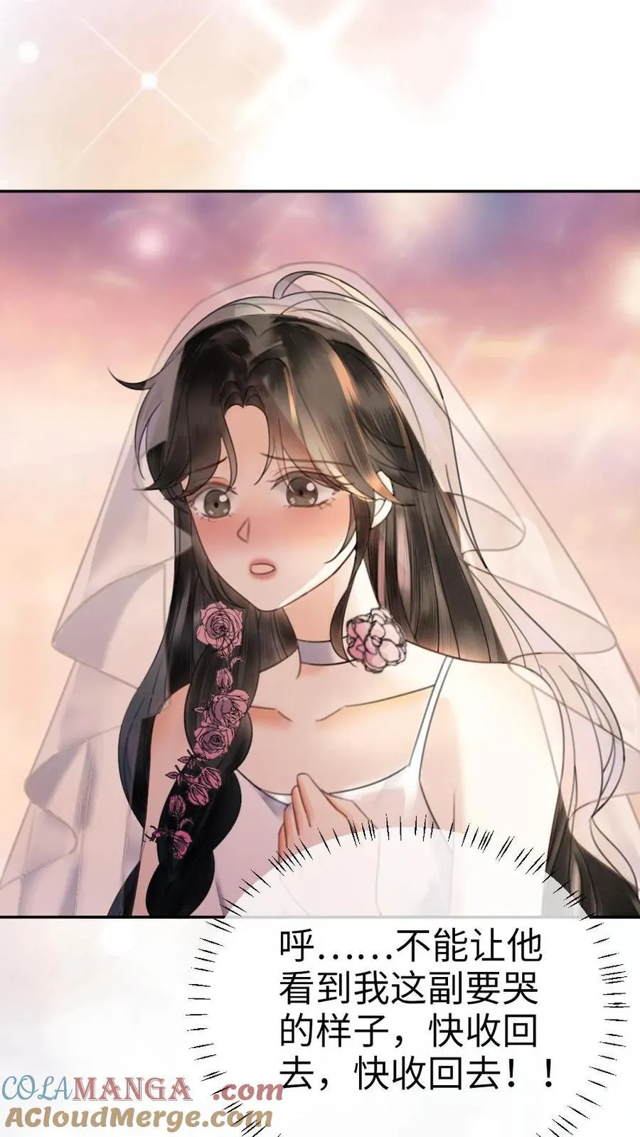 第357话 浪漫空中求婚6