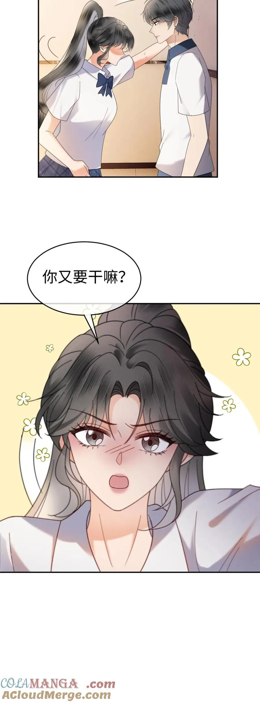 第386话 番外23 花孔雀开屏24