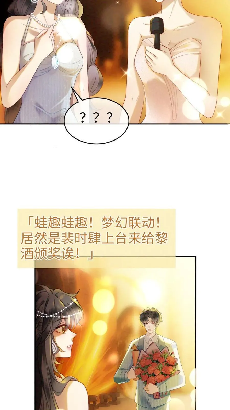 第348话 顶峰相见25