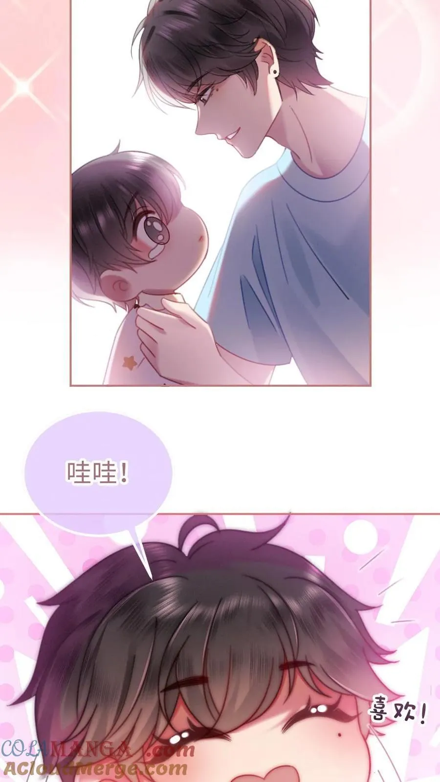 第374话 番外11 亲爹克星20