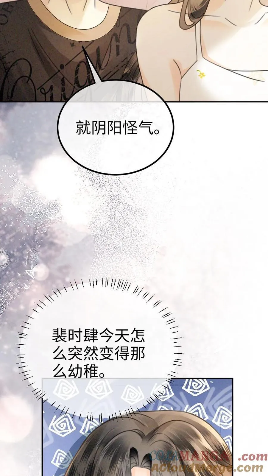 第320话 豪门秘辛被暴6