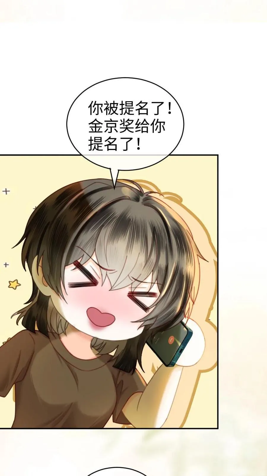 第339话 金京奖提名13