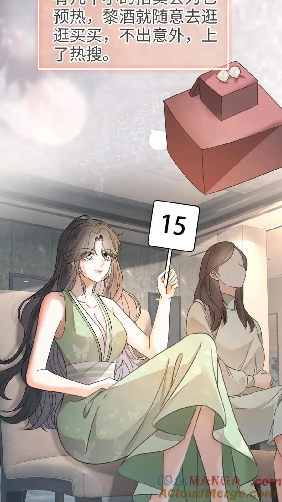 第318话 悠闲大小姐x忙碌打工人？12