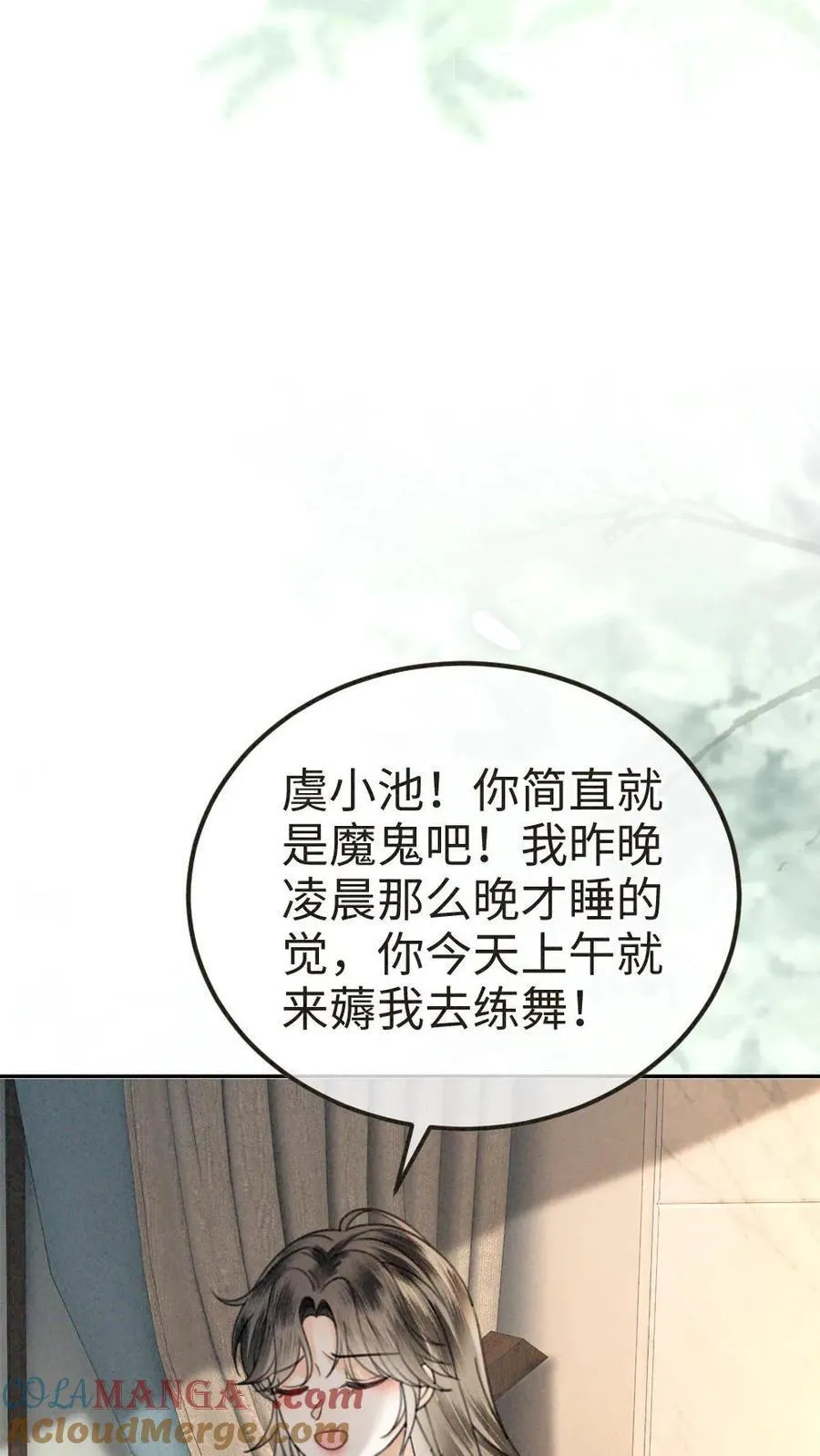 第326话 小麋鹿有恋情！10