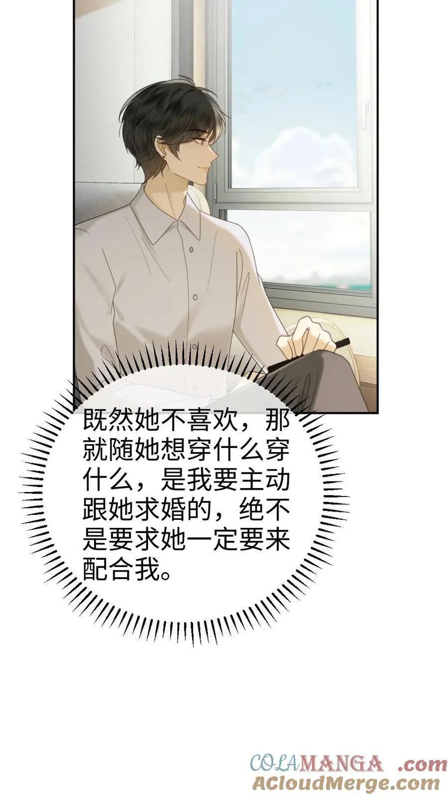 第355话 甜蜜度假12