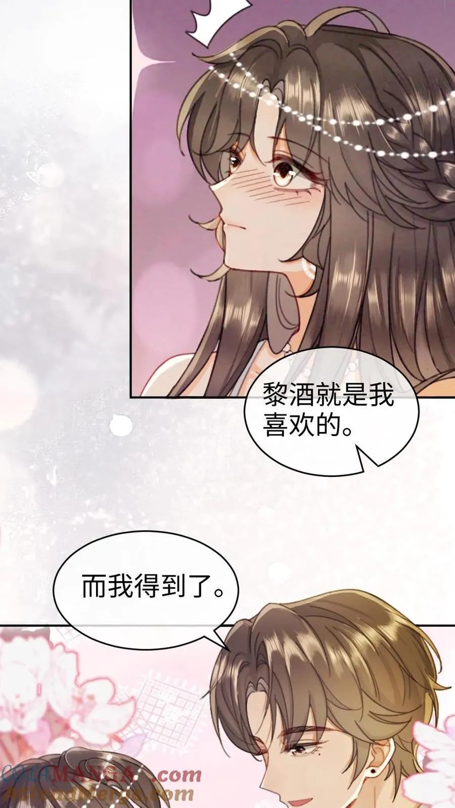 第347话 黎酒就是我喜欢的20