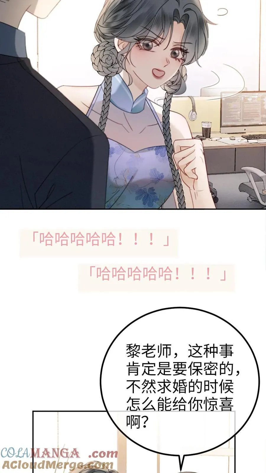 第336话 十里红妆扫楼活动18