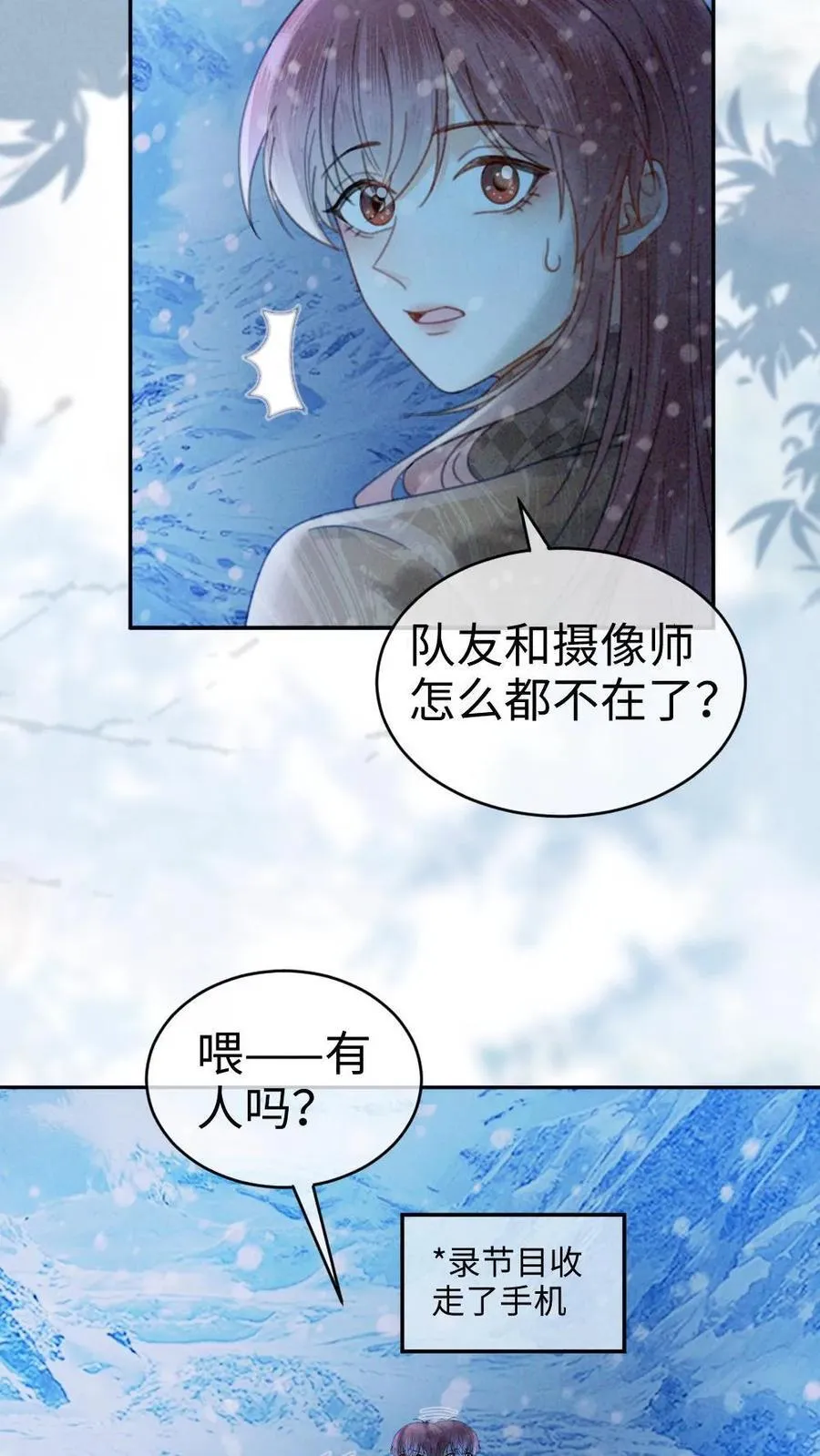 第328话 真情侣就是好嗑3