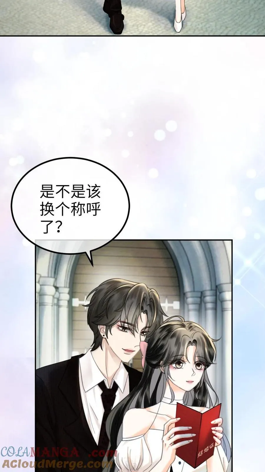 第363话 完结篇 是我的裴夫人6