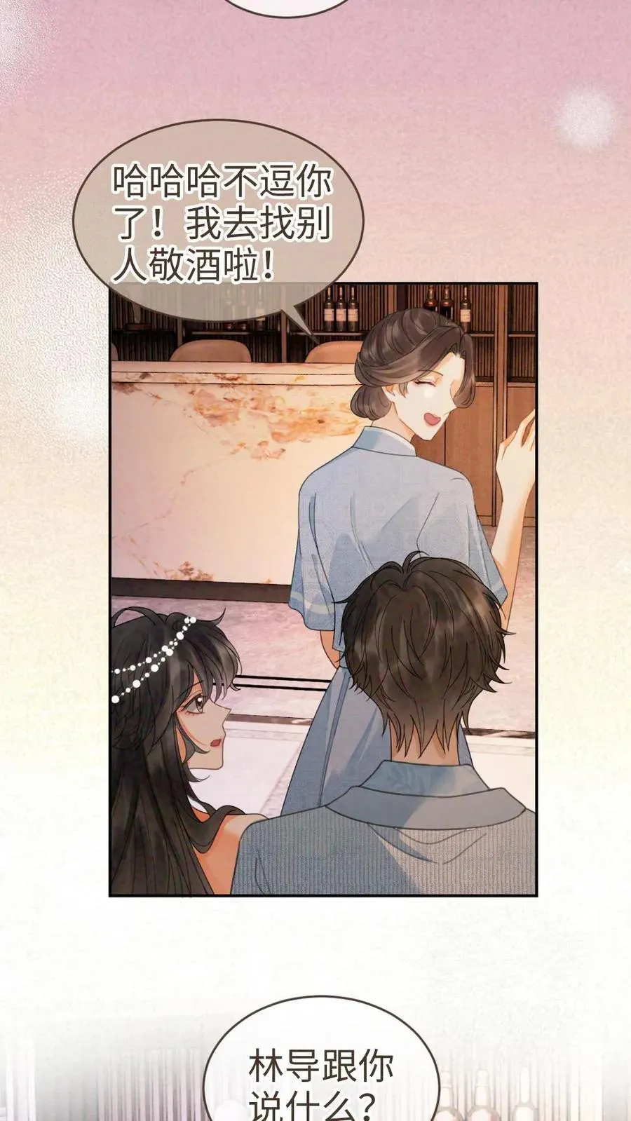 第349话 追光而遇，沐光而行27