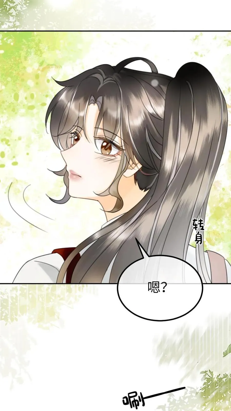 第385话 番外22 欢喜冤家5