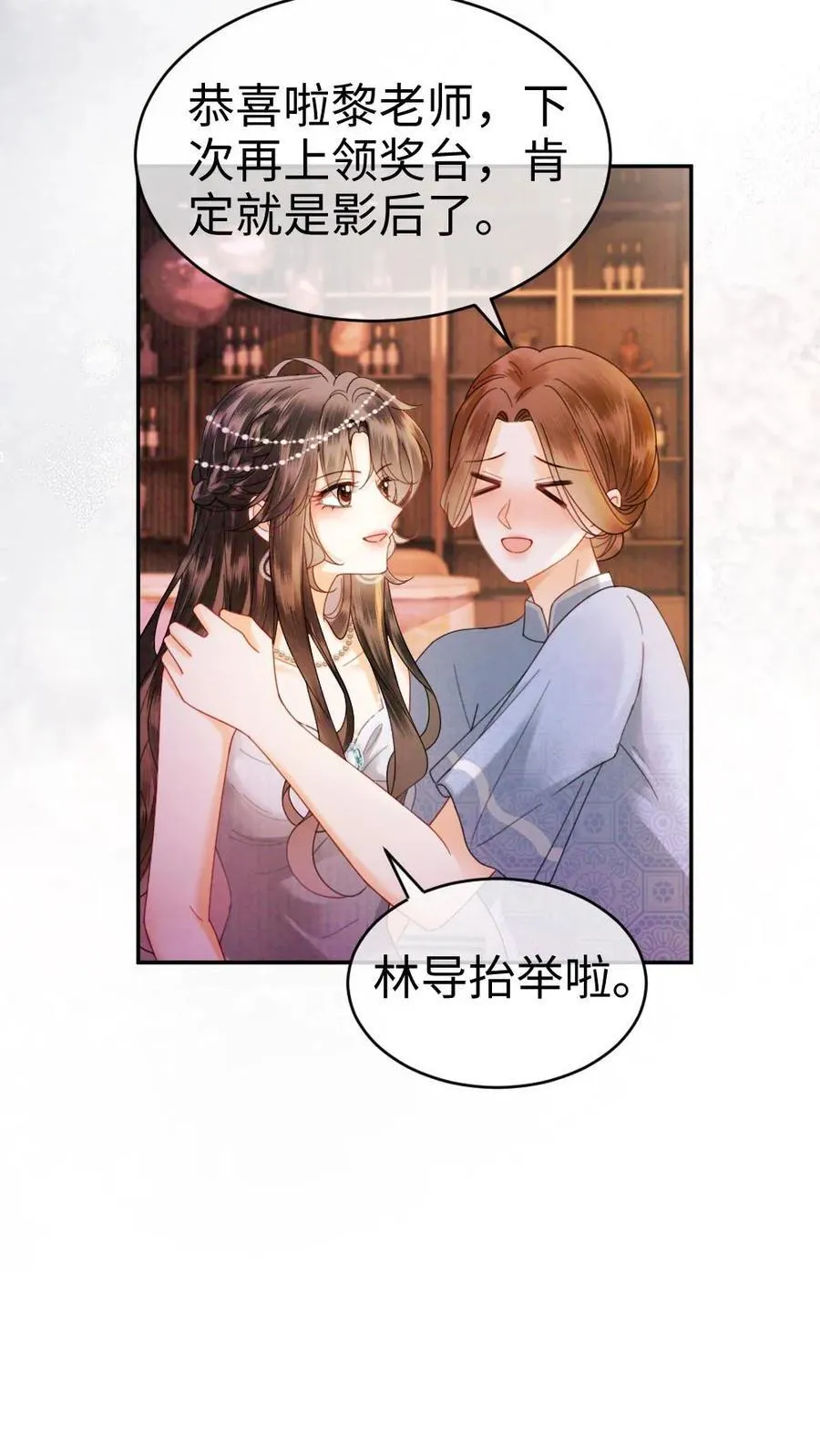 第349话 追光而遇，沐光而行23